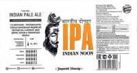 Indian Noon
