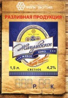Жигулевское