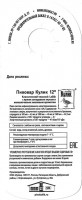Пивовар Кулик 12 1 Пивовар Кулик 12 1