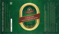 Слобода Россошанская