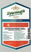 Хрусталев Мартовское