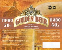 Golden Beer нефильтрованное