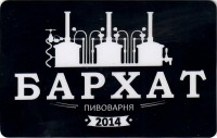 Бархат