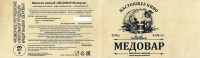 Медовар