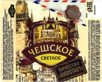 Чешское