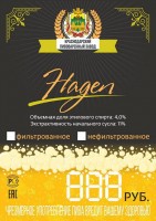 Hagen