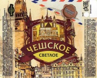 Чешское