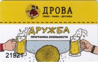 Дрова