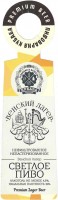 Венский лагер