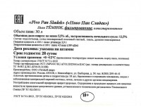 Pan Sladek темное