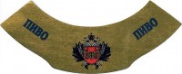 Викинг 2