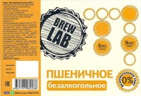 Пшеничное безалкогольное