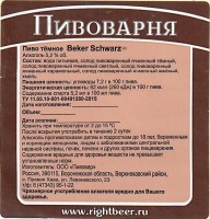 Beker Schwarz
