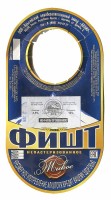 ФИШТ нефильтрованное