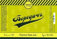 Thyme Pale Ale