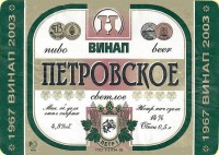 Петровское