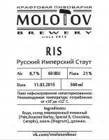 RIS