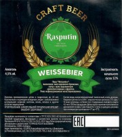 Weissbier