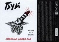 Буй American Amber Ale