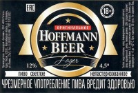 Hoffmann оригинальное