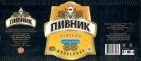 Пивник фильтрованное