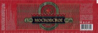 Московское