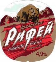 Рифей уральское