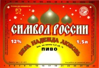 Символ России
