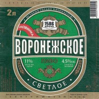 Воронежское