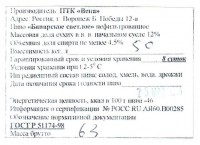 Баварское светлое