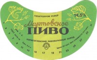 Мартовское
