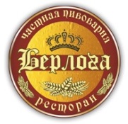 Ресторан пивоварня "Берлога" 0 Ресторан пивоварня "Берлога" 0