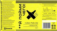 Indian Pale Ale
