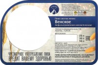 Венское