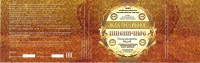 Эксклюзивное Пшеничное