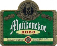 Майкопское