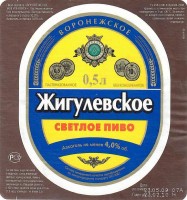 Жигулевское Воронежское