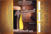 Адмирал Бен-Боу Темный Эль