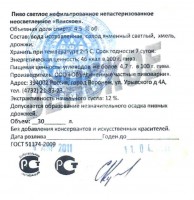 Венское
