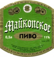 Майкопское