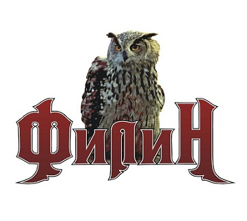 Ресторан-пивоварня "Филин" 0 Ресторан-пивоварня "Филин" 0