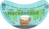 Московское