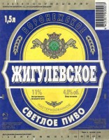 Жигулевское Воронежское