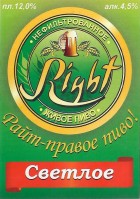 Right Светлое