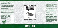 Пивовар Кулик Пшеничный эль