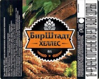 Хеллес