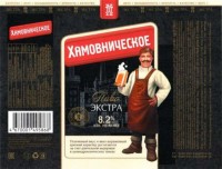Хамовническое Экстра 1