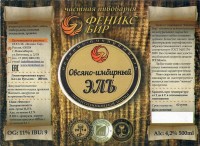Овсяно-имбирный эль