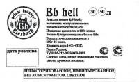 Hell
