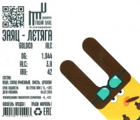 Заяц летяга